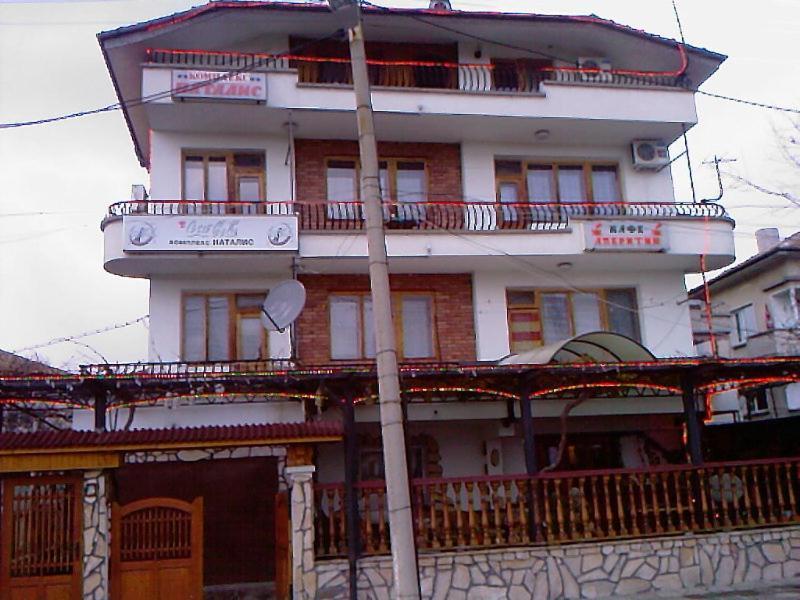 Family Hotel Natalis Hisarya Exterior photo